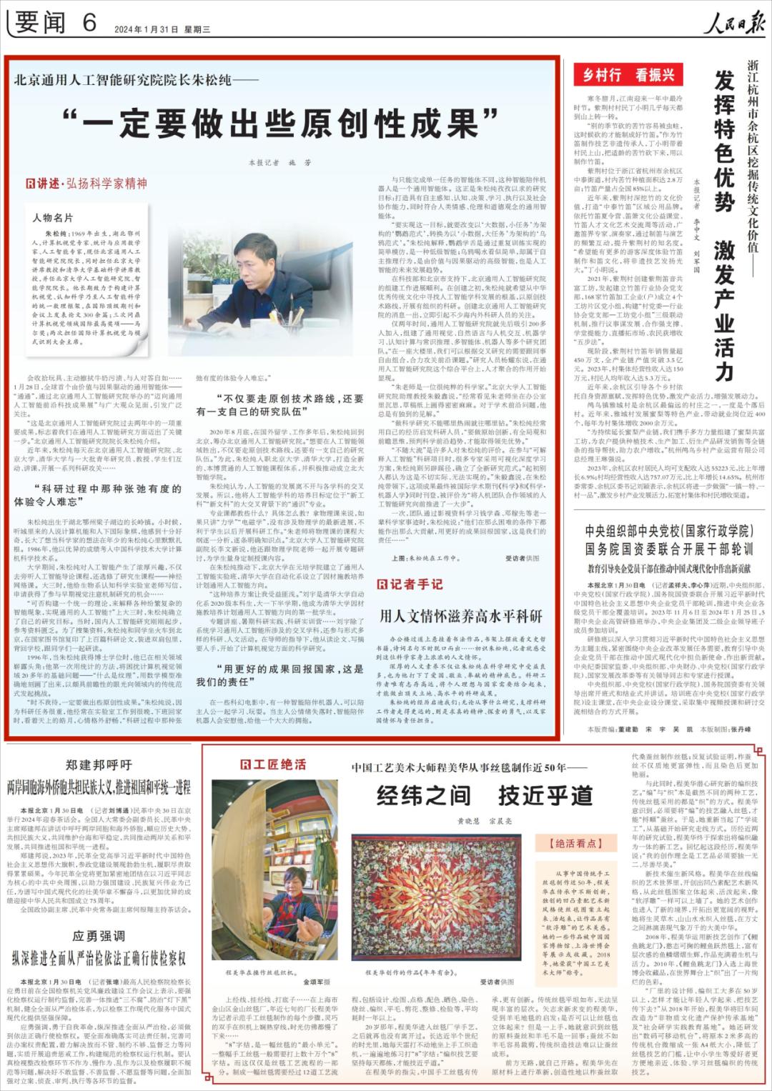 赌博网站